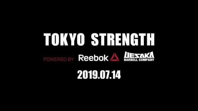 山本俊樹のインスタグラム：「- TOKYO STRENGTH 2019 日時 : 7月14日 (日) 場所 : クロスフィット代々木  オリンピックメダリストの 砂岡良治さんが審判を務める大会が開催 是非来てください！  申し込み、問い合わせは ↓クロスフィット代々木アカウントで @crossfit_yoyogi  @crossfit_yoyogi  #ウエイトリフティングやろうぜ」
