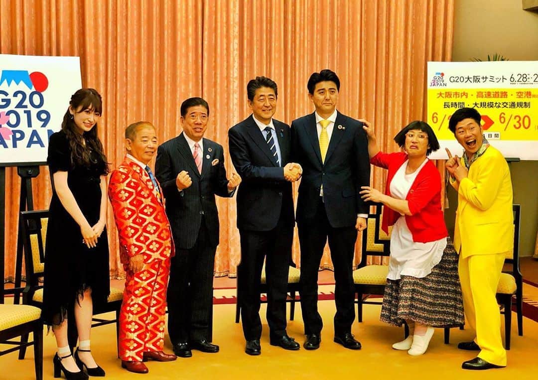首相官邸さんのインスタグラム写真 - (首相官邸Instagram)「#安倍総理 からの#メッセージ ✍️ 今月、日本で初めてとなるG20サミットが、大阪で開催されます。これに伴い6月27日から30日まで、大阪では大規模な交通規制が行われます。皆さんには大変なご迷惑をおかけしますが、ご協力をお願いいたします。 本日、吉本新喜劇の皆さんらが、公邸にお越し下さいました。交通規制の周知など、G20大阪サミットの成功に向けて、大変ご協力をいただいており、心より感謝申し上げます。 . #G20大阪サミット #交通規制 #G20 は#日本初開催  #総理 vs #総理 #どっちが本物 #ビスケッティ佐竹 さん #吉本新喜劇 #西川きよし 師匠 #池乃めだか 師匠 👔 #すっちー #すち子 さん #吉田裕 さん #NMB48 #吉田朱里 さん #ドリルすんのかいせんのかい @shinzoabe」6月6日 18時00分 - kantei