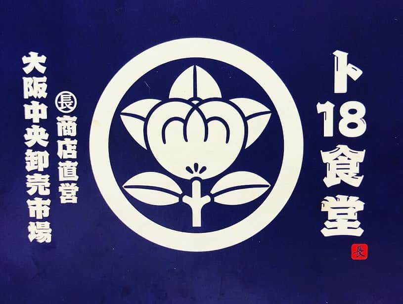 やきとり 有機野菜 ながしろのグルメインスタ