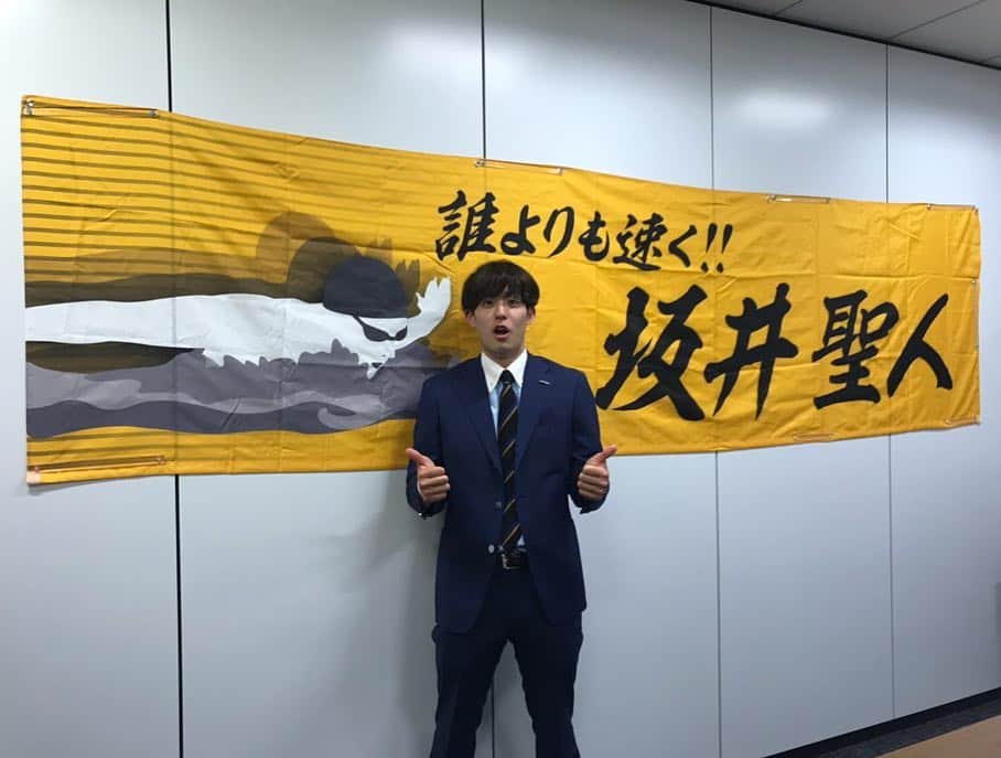 坂井聖人さんのインスタグラム写真 - (坂井聖人Instagram)「‪今日で24歳になりました🎂🎉‬ ‪SEIKOの方々にお祝いしていただきました🤗‬ ‪連絡くれた方ありがとうございます🙇‍♀️‬ ‪今回代表を逃し、すごく悔しい結果で終わったのですが、来年みててください。‬ ‪#seiko #mizuno #ksg」6月6日 18時07分 - masato_sakai