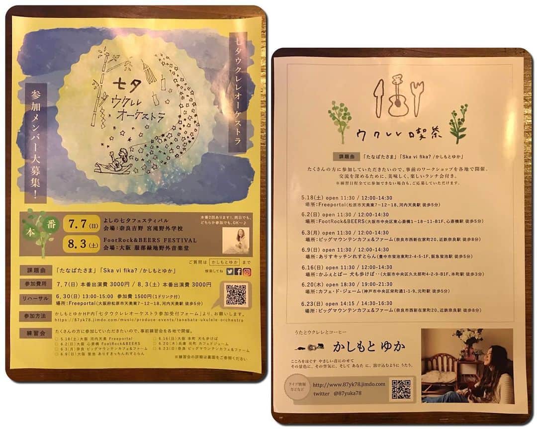 桂のグルメインスタ