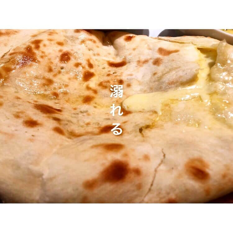 真下玲奈さんのインスタグラム写真 - (真下玲奈Instagram)「ひっさびさに チーズナンの海に飛び込みました💛 . . #美味しいカレー #カレー好きやねん #テンション上がる #チーズナン最高 #チーズの海 #チーズの海に溺れたい #美味しいインドカレー #インドカレー屋さん #幸せおすそ分け #体力お化け #真下玲奈 #チーズがたっぷり #好きすぎる #品川グルメ」6月6日 19時01分 - r.mashitaaa.221