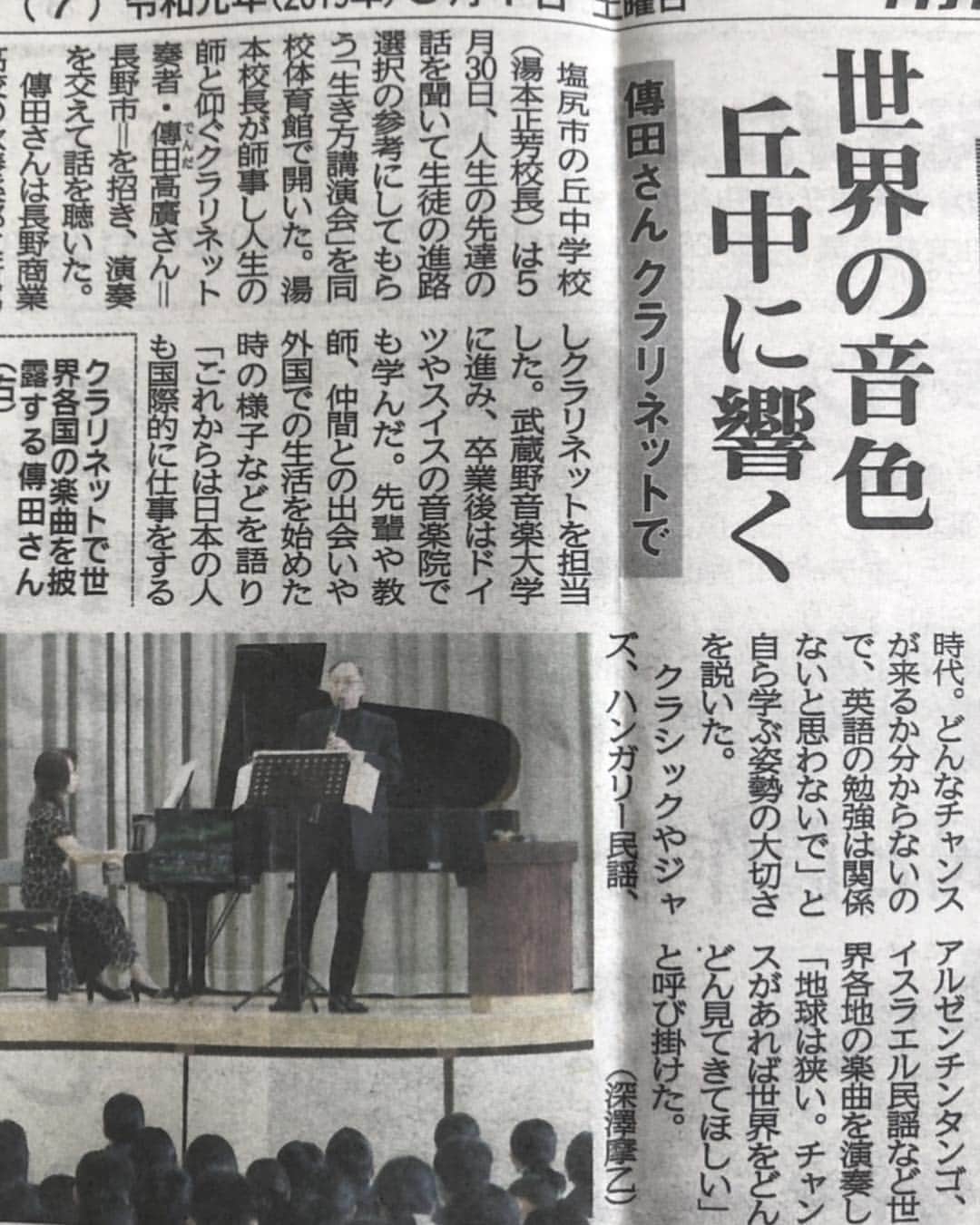 傳田真央さんのインスタグラム写真 - (傳田真央Instagram)「両親ともにまだまだ現役🏄‍♀️🔥 ﻿ #clarinetist ﻿ #pianist﻿ #傳田さん」6月6日 19時16分 - denda_mao