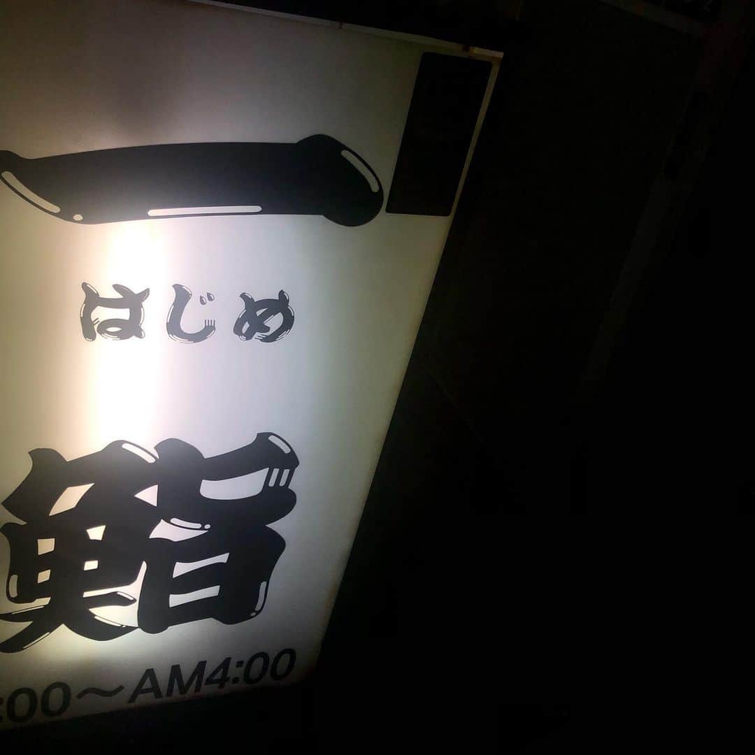 玉袋筋太郎さんのインスタグラム写真 - (玉袋筋太郎Instagram)「彷徨えオレ！ 辿り着けオレ！」6月6日 19時20分 - sunatamaradon