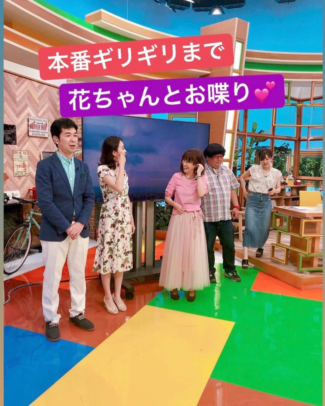 岩本初恵さんのインスタグラム写真 - (岩本初恵Instagram)「サガテレビ📺 楽しかったです 💕💕 学び舎 亡き父の言葉 ★「一生懸命 やっていたら どんなに大変な事でも 道は開ける」 💕💕 ★「上手くいっているように 思える事でも 人からの評価で 自分を立て直す癖を 付けると上手くいく」 💕💕 ★「すごいパワーの ある人は一生懸命 やっている時に 近付いてくれて 💕💕 いい気になって 謙虚さがなくなったら どんなに一生懸命 やっていても お金を欲しがる人が 寄って来る」 💕💕 ★「どんな人が寄って きているかで 自分の見直しが 出来る人になると 成功する」 💕💕 いつも聞かされて 素直に学んで 人に恵まれた 人生になりました 💕💕 #はっちゃんコーデ #大人ファッション #愛しとーと #今日のコーデ #大人コーデ #学び舎 #ひとりごと #かわいい #オシャレコーデ #コーディネート #長崎 #福岡 #熊本 #佐賀 #孫 #こども #コラーゲン #今日のファッション #オシャレ #ファッション #幸せのバトン #五ケ山 #aishitoto #instagood #good #love #Happy #instagram #fun」6月6日 19時24分 - hatsue_iwamoto