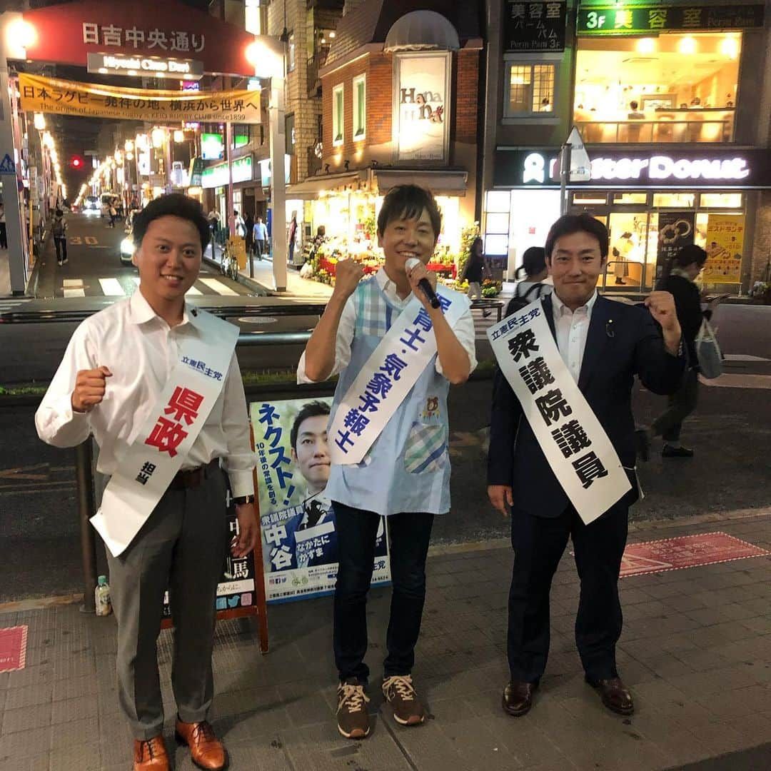 中谷一馬のインスタグラム