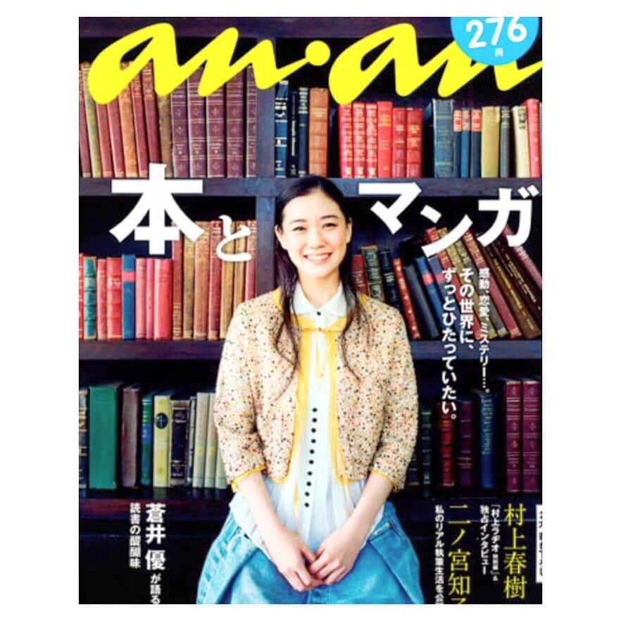 コレニモのインスタグラム
