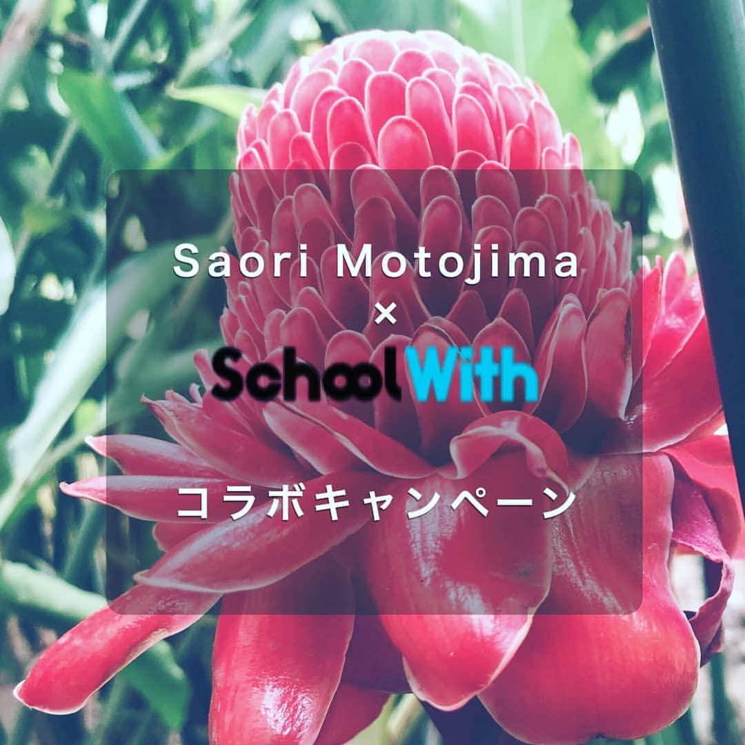 School Withのインスタグラム