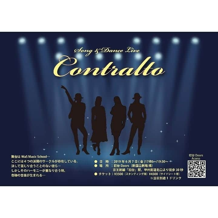 花陽みらさんのインスタグラム写真 - (花陽みらInstagram)「いよいよ明日💨﻿ 【contralt】lastリハーサル終わりであっきょんと📷✨﻿ ﻿ 反省点が💨💨﻿ しかし！！素敵な振り付け😢✨﻿ もっと素敵に踊りたい﻿ 明日へ向けて！もろもろ最後の確認を💪﻿ ﻿ 明日おまちしております😌🌱﻿ ﻿ #contralt﻿ #初台 #Doors﻿ ﻿ 構成･演出･振付﻿ #隼海惺 ﻿ ﻿ #亜聖樹﻿ #花陽みく」6月6日 21時51分 - miku_hanahi