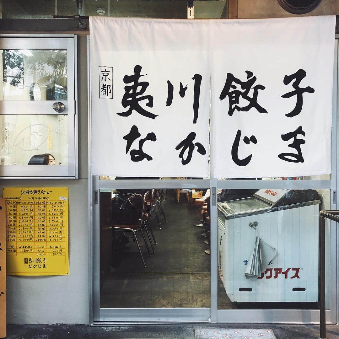 陣内勇人のグルメインスタ