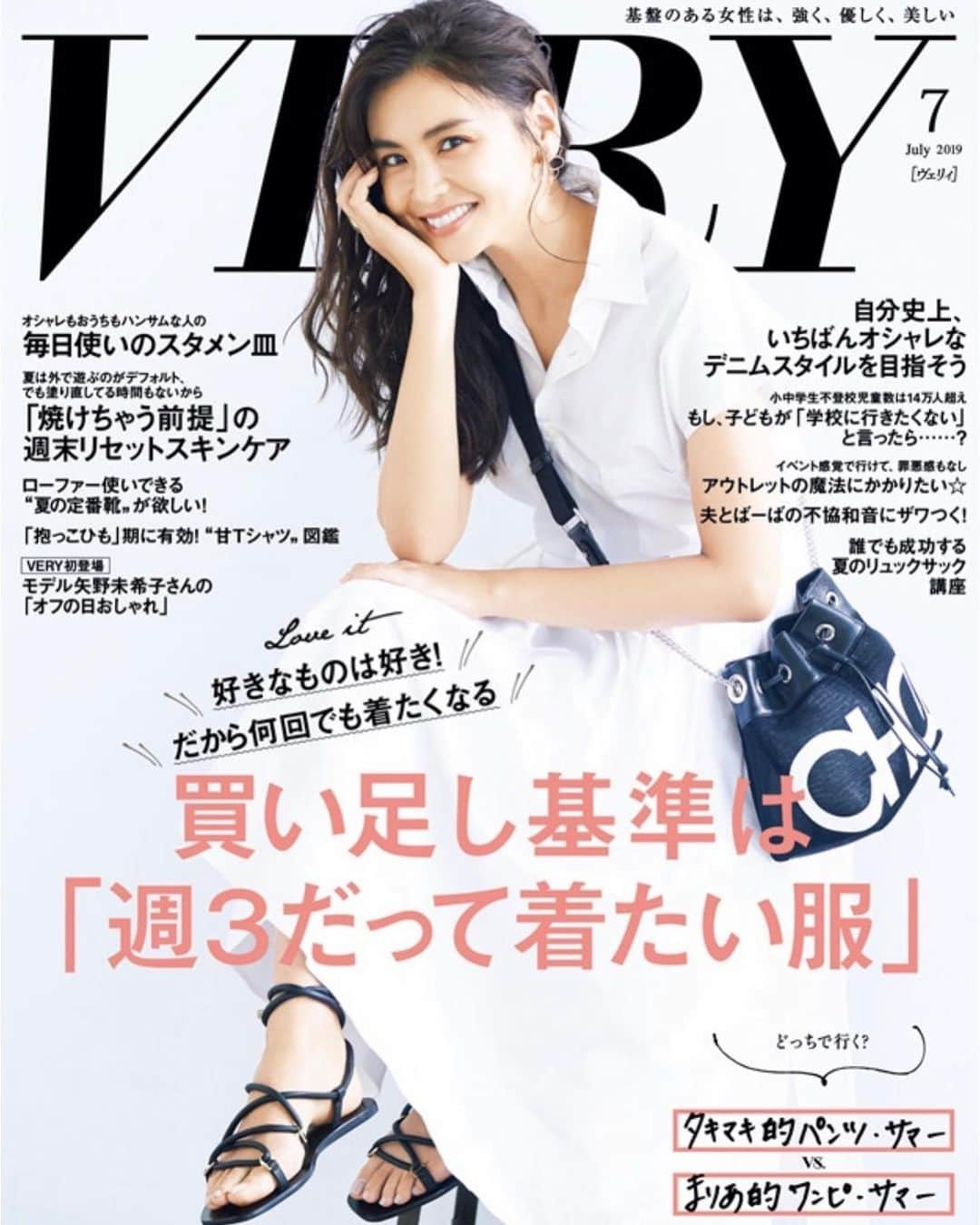 早坂香須子さんのインスタグラム写真 - (早坂香須子Instagram)「New work  VERY 7月号 cover タキマキさんにオレンジメイク🍊  #very  #magazine #cover #滝沢眞規子  #makeup #早坂香須子」6月6日 21時59分 - kazukovalentine