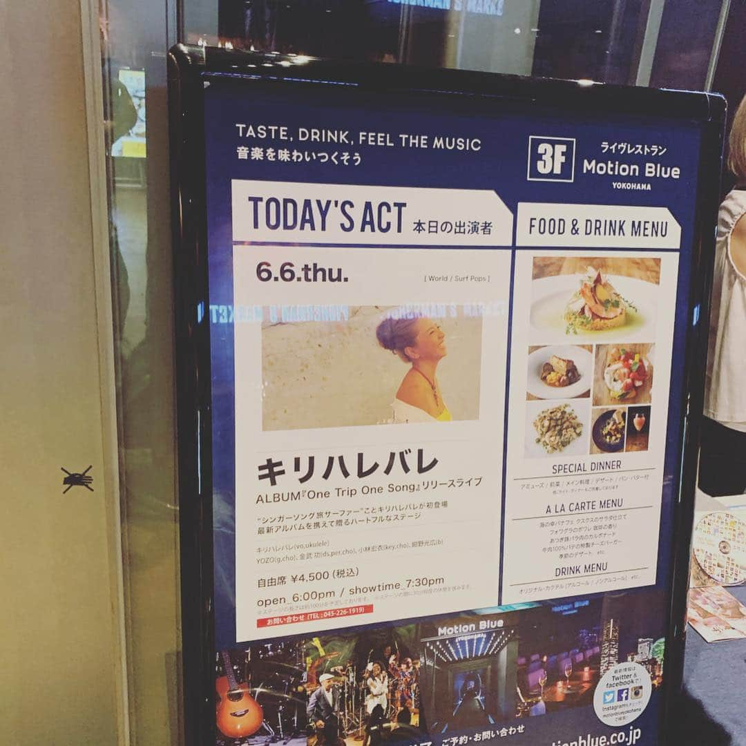 桜花由美さんのインスタグラム写真 - (桜花由美Instagram)「うちのリングアナのKiriさんのライブにみんなで行ってきたー！  カヨちゃんや渋谷もいたよー！  Kiriさんはやっぱり歌が上手い！  最後にありがとうを歌ってくれてめちゃくちゃ嬉しかった♪  Kiriさんの曲はwave大会でよく流れてます！  聴いてね♪ ‪#wavepro ‬ ‪#女子プロレスラー ‬ ‪#プロレス ‬ ‪#プロレスラー ‬ ‪#女子プロレス‬ ‪#prowrestling‬ ‪#プロレスリングwave‬ ‪#株式会社zabun #波ヲタ #kiri  #キリハレバレ  #ライブ  #ありがとう」6月6日 22時38分 - ohkayumi