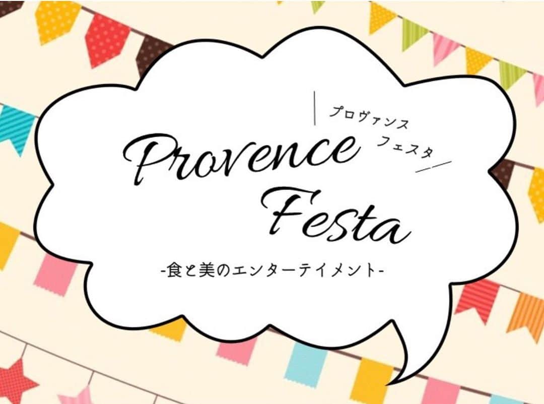 ヴィラデマリアージュさいたまのグルメインスタ
