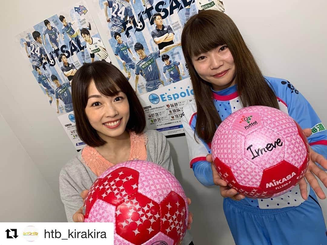 高橋春花のインスタグラム：「#Repost @htb_kirakira with @get_repost ・・・ あすの「ジブンイロ」は…フットサルの強豪「エスポラーダ北海道イルネーヴェ」のキャプテン、白戸愛華さん⚽⚽北海道のトップと言えどもアマチュアスポーツ。それぞれ仕事をしながら練習に励んでいます。白戸さんはというと…意外や意外「塗装工」というこちらもハードなお仕事😮そんな若きキャプテンを、高橋アナが取材しました📣  #htbジブンイロ#イチオシ #フットサル#選手#塗装工 #エスポラーダ北海道イルネーヴェ #キャプテン #白戸愛華 #スポーツ女子 #高橋春花」
