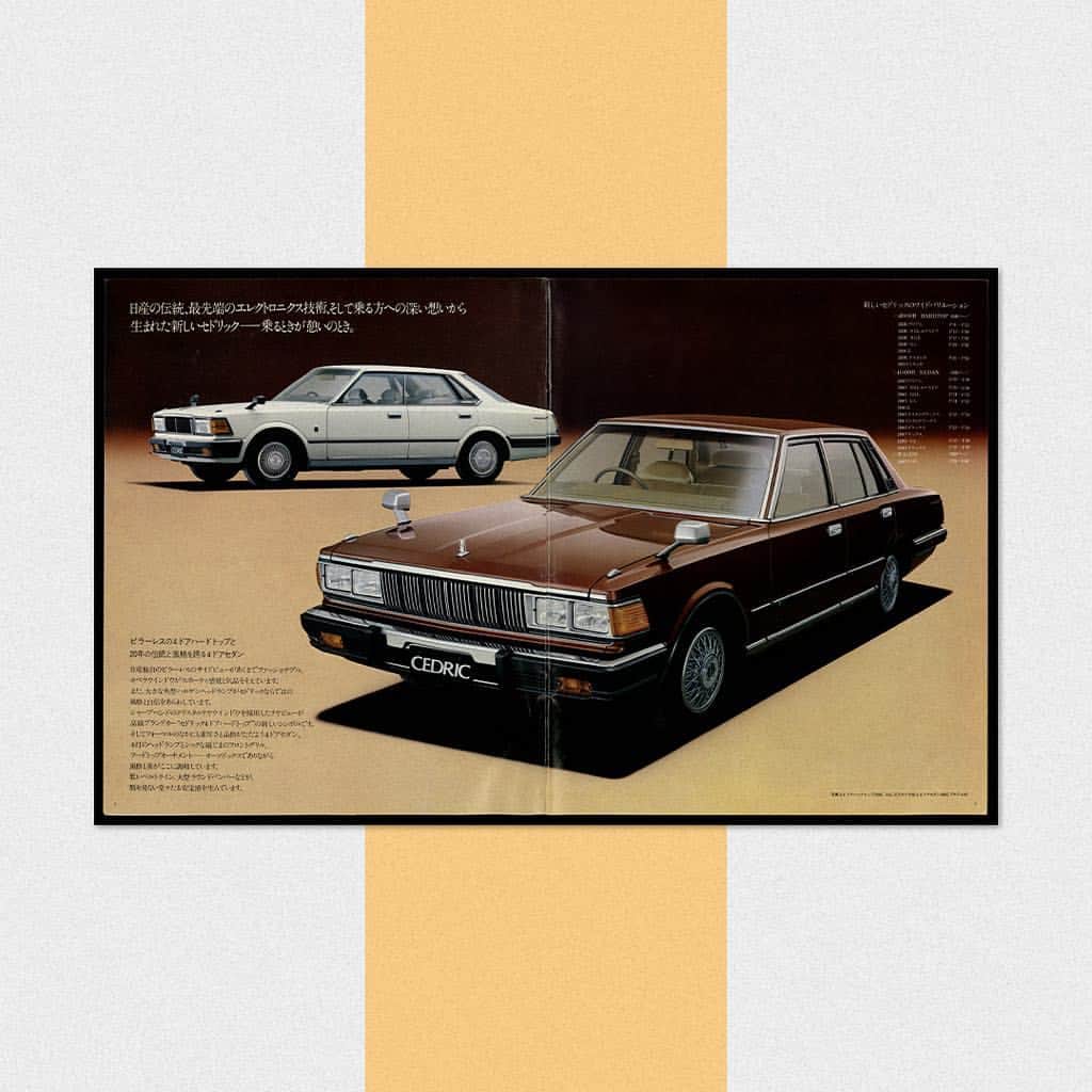Nissanさんのインスタグラム写真 - (NissanInstagram)「With innovation being at the core of Nissan's DNA, the #Cedric / #Gloria 430 series, released on June 8th 1979, was the first Japan model equipped with a micro computer on board called ECCS (Engine Concentrated Control System). #TBT #Heritage」6月6日 22時46分 - nissan