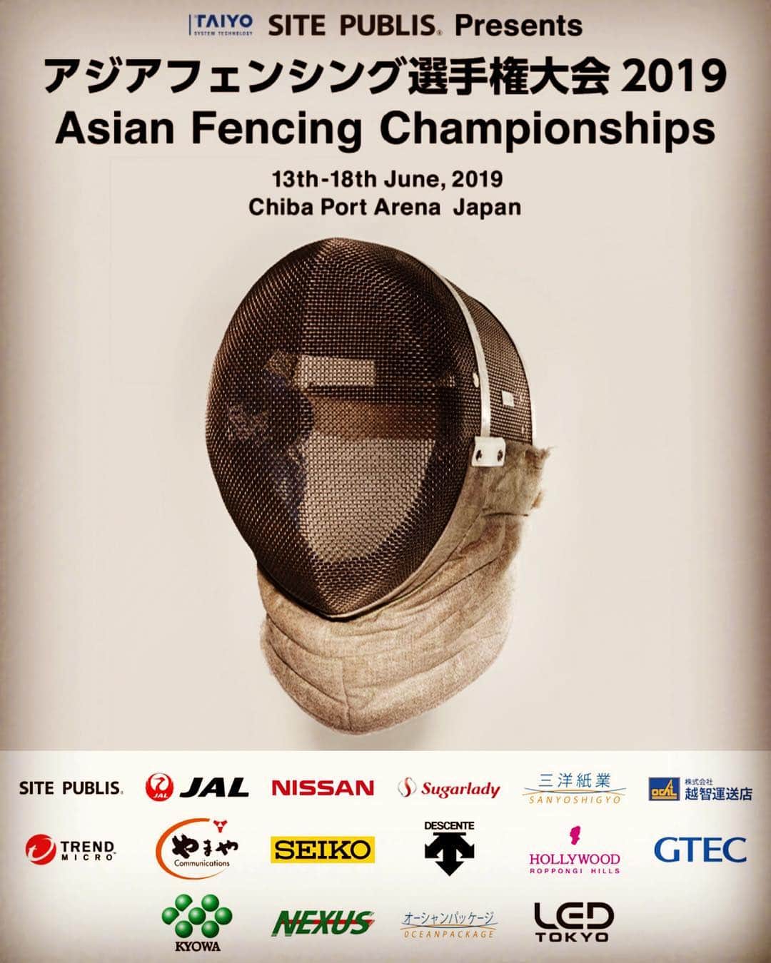徳南堅太さんのインスタグラム写真 - (徳南堅太Instagram)「SITE PUBLIS Presents アジアフェンシング選手権大会2019（Asian Fencing Championships）が千葉ポートアリーナにて開催されます🤺﻿ ﻿ 男子サーブルの日程は6/14(個人戦)と6/17(団体戦)です‼︎ 入場は無料‼︎ ﻿ ﻿ アジアの頂点を決める大会でもあり、東京オリンピックの出場に大きく関わってくる重要な試合でもあります。﻿ ﻿ ﻿ ぜひお誘い合わせの上、会場までお越し下さい‼︎ 応援宜しくお願い致します📣 ﻿ ※ちなみにこのポスターのモデルとなったマスクは僕のです笑😉﻿ ﻿ #teamjapan #アジア #フェンシング #千葉県 #Asia #fencing #championship #camera #photo #1億5000万画素 #マスク #モデル #モデル撮影 #instagram #サーブル #できる #tokyo2020 #tokunan #tbt #ftw #gn」6月6日 23時37分 - tokunan