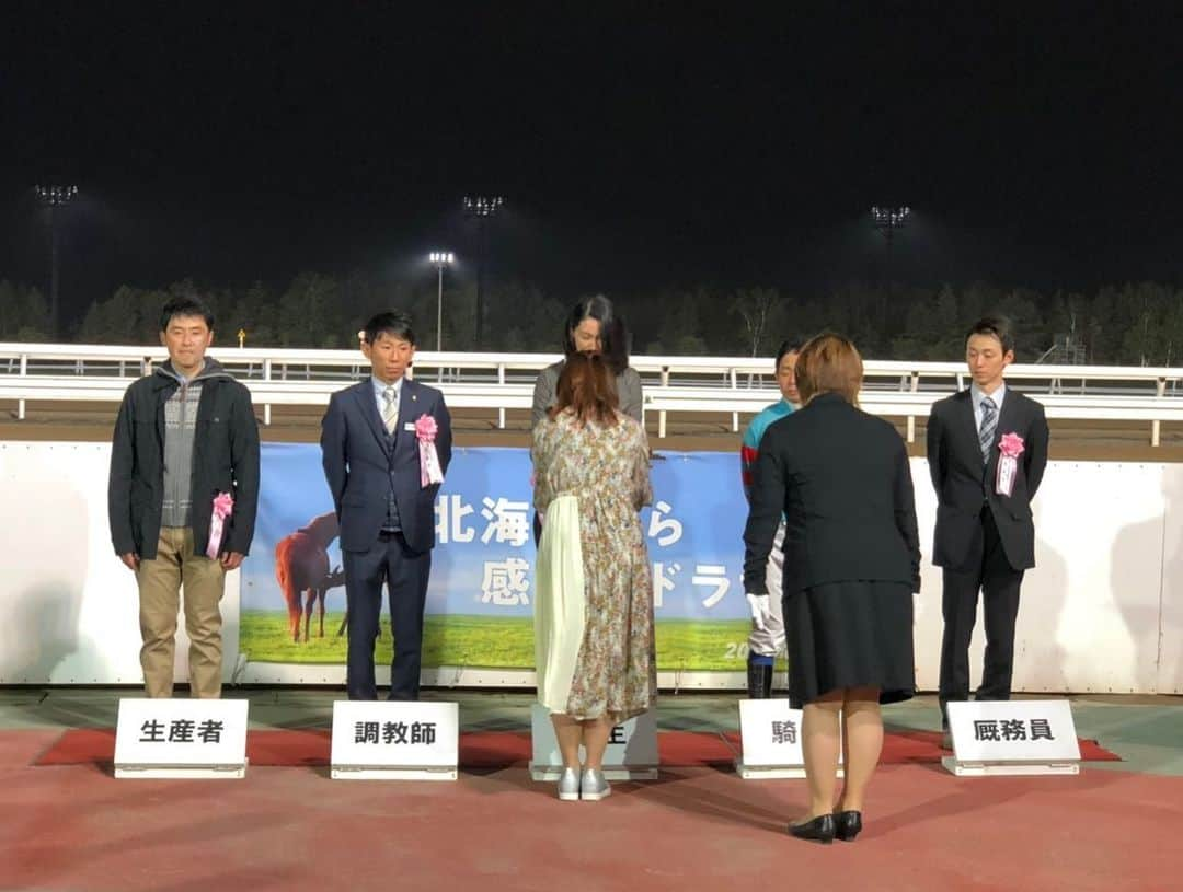 湯浅知里さんのインスタグラム写真 - (湯浅知里Instagram)「🏇✨ . . . . #北海道スプリントカップ #ヤマニンアンプリメ #岩田騎手 #岩田ジョッキー #岩田康誠」6月7日 9時04分 - chisato.y515