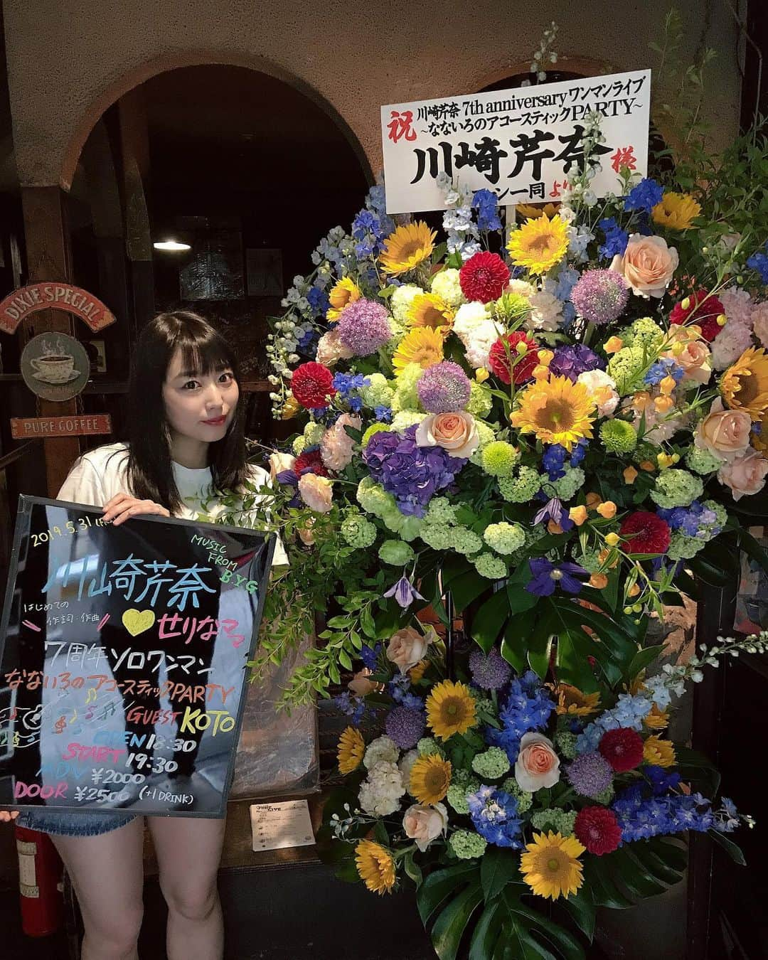 川崎芹奈さんのインスタグラム写真 - (川崎芹奈Instagram)「2019年5月31日(金) 川崎芹奈7th anniversaryワンマンライブ〜なないろのアコースティックPARTY♡〜 ありがとうございました♡ 満員御礼、たくさんの人に来ていただいて7年間の重みとみんなの暖かさを感じることができました。ゲストには大好きで尊敬する後輩のKOTOちゃんが来てくれたり、同志のともろんがメッセージを読んでくれたり、メンバーが観に来てくれたり、今までのわたしがぎゅっと詰まった、芸能活動を続けてきて良かったと心から思える時間でした。大きな１つの節目になりました。ぽんこつで本当になにも、なに１つできなかったわたしが、自分で作詞作曲をしたオリジナル曲を歌えるまでになりました。それは技術の問題だけでなく、常に近くで大事にわたしを見てくれたみんながいたからです。まっすぐに人間として成長してこれました。  まだまだやりたい事がたくさんあります。ひとつひとつ叶えていきたい！  応援してる時間に、期間なんて関係なくて、7年の中で少しでも川崎芹奈を好きになって、想ってくれたみんなのおかげで今があるんです。 だから、本当にありがとう😭♡ これからもずっと見守ってくれたら嬉しいです。 その分みんなの人生をしっかり色づけていきたいなぁって思ってるよ🌸  8年目もよろしくお願いします✨ -セットリスト-  青い春 流星にのって MC 瑠璃色の地球 withKOTOちゃん 渋谷セレナーデ 雨の道玄坂 I'llprayforyou ギザギザのロンリナイ(KOTO) プラトニックプラネット(KOTO) たんぽぽの僕は(KOTOちゃんとコラボ) MC 目黒川(お披露目のオリジナル) グッバイ、ブルー 二人 MC 22世紀 バラ色の日々 ヤングスナック芹奈へようこそ アンコール おまもり(ママへのオリジナル曲) サイボーグ」6月7日 9時29分 - serina_yss