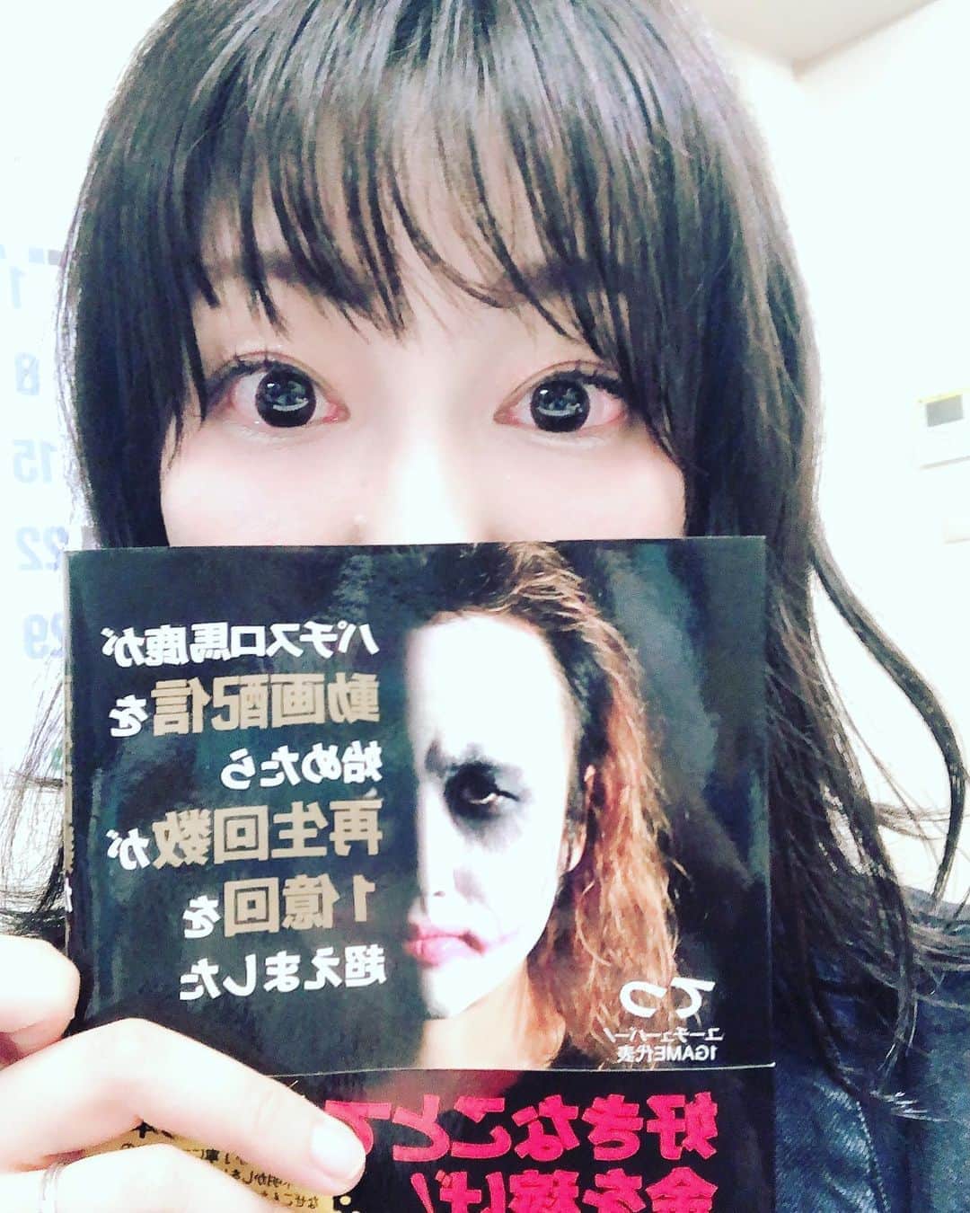 ヒラヤマンのインスタグラム：「いただきました♡ わたしもこれ読んでYouTubeの勉強しよう！ #1gameてつ  #敬称略」