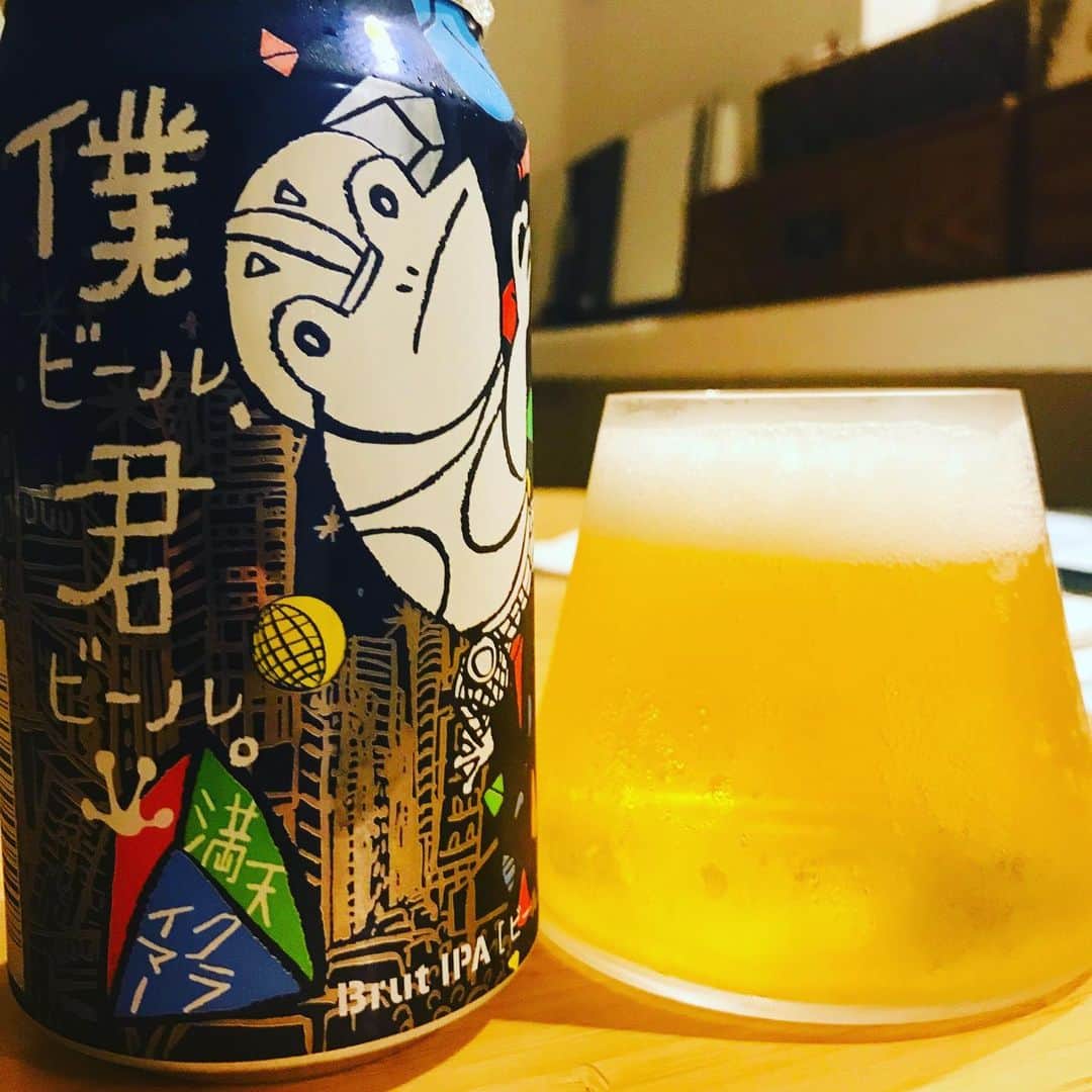 堀井亮佑のインスタグラム：「トロピカルなIPA。相変わらずパッケージセンスがよい #beer #堀井ビールログ #僕ビール君ビール」