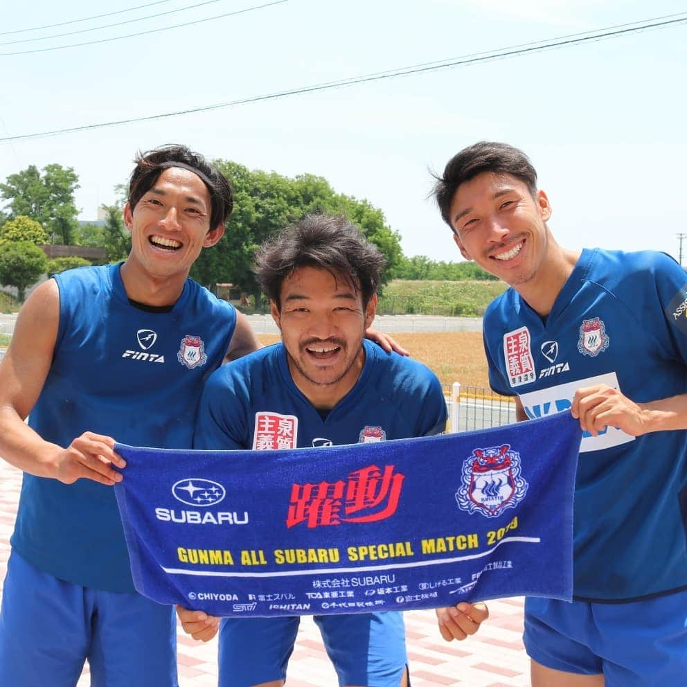 ザスパクサツ群馬さんのインスタグラム写真 - (ザスパクサツ群馬Instagram)「. 【✨GUNMA All SUBARU SPECIAL MATCH 2019✨】 . 6/9(日)ガイナーレ鳥取戦、群馬県オールスバルスペシャルマッチ2019では、来場されたお客様7,000名様にスローガンタオルをプレゼント‼️ (※ビジター席は除く) ⏩選手たちもタオルを持ってPR～✴️ 是非、週末はスタジアムへ🏟️✨ . 🔷試合情報🔷 https://www.thespa.co.jp/2019_news/0609/ . #ザスパクサツ群馬 #SUBARU #thespa #窪田良 #渡辺広大 #鈴木順也 #青木翼 #加藤潤也 #シュナイダー潤之介 #中村駿太 #光永祐也 #岡村大八 #加藤健人 #蔦颯 #辻正男 #福田俊介 #舩津徹也 #ガイナーレ鳥取 #jleague」6月7日 10時46分 - thespakusatsugunma_official