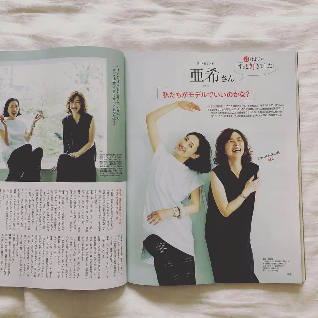 浜島直子のインスタグラム