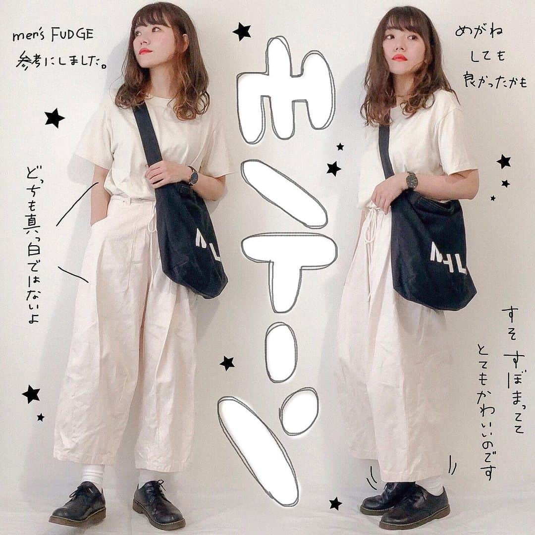 かほこ。さんのインスタグラム写真 - (かほこ。Instagram)「ㅤㅤㅤㅤㅤㅤㅤㅤㅤㅤㅤㅤㅤ ㅤㅤㅤㅤㅤㅤㅤㅤㅤㅤㅤㅤㅤ T-shirt : #journalstandardrelume pants : #merlot bag : #MHL shoes : #sugarsugar ㅤㅤㅤㅤㅤㅤㅤㅤㅤㅤㅤㅤㅤ 上下白に黒小物。men's FUDGEはシャツで合わせてたと思うんだけど、可愛くて真似してしまった。またちゃんとじっくり読もう！ ㅤㅤㅤㅤㅤㅤㅤㅤㅤㅤㅤㅤㅤ 最近更新もちゃんとできないし朝に更新しちゃうしコメントも返事できてないしごめんなさい（ ; ; ） 仕事で悩むこと多くなって、っていうのも言い訳だー！だめだね！がんばります！ みんないつもイイネコメントありがとうございますめちゃくちゃ元気になる！！！！！！ ㅤㅤㅤㅤㅤㅤㅤㅤㅤㅤㅤㅤㅤ #kaho_fashion」6月7日 8時40分 - xxokohakxx