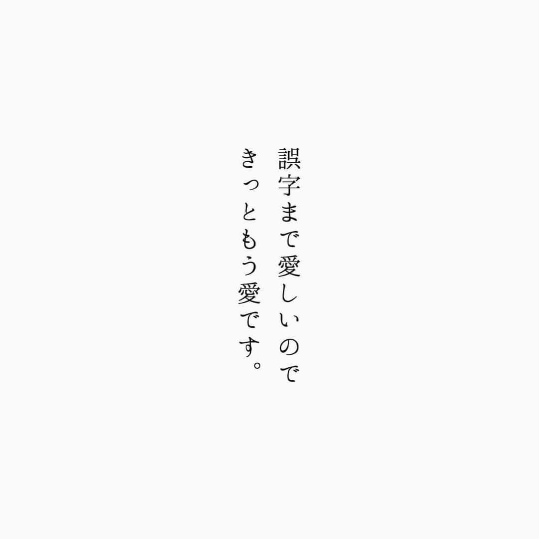 蒼井ブルーさんのインスタグラム写真 - (蒼井ブルーInstagram)「#言葉」6月7日 19時57分 - blue_aoi