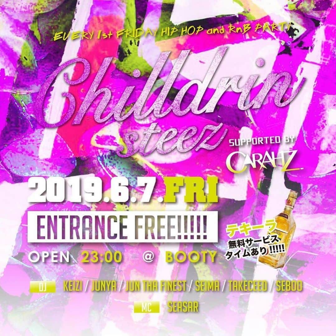 DIG DA GOOD IMCのグルメインスタ