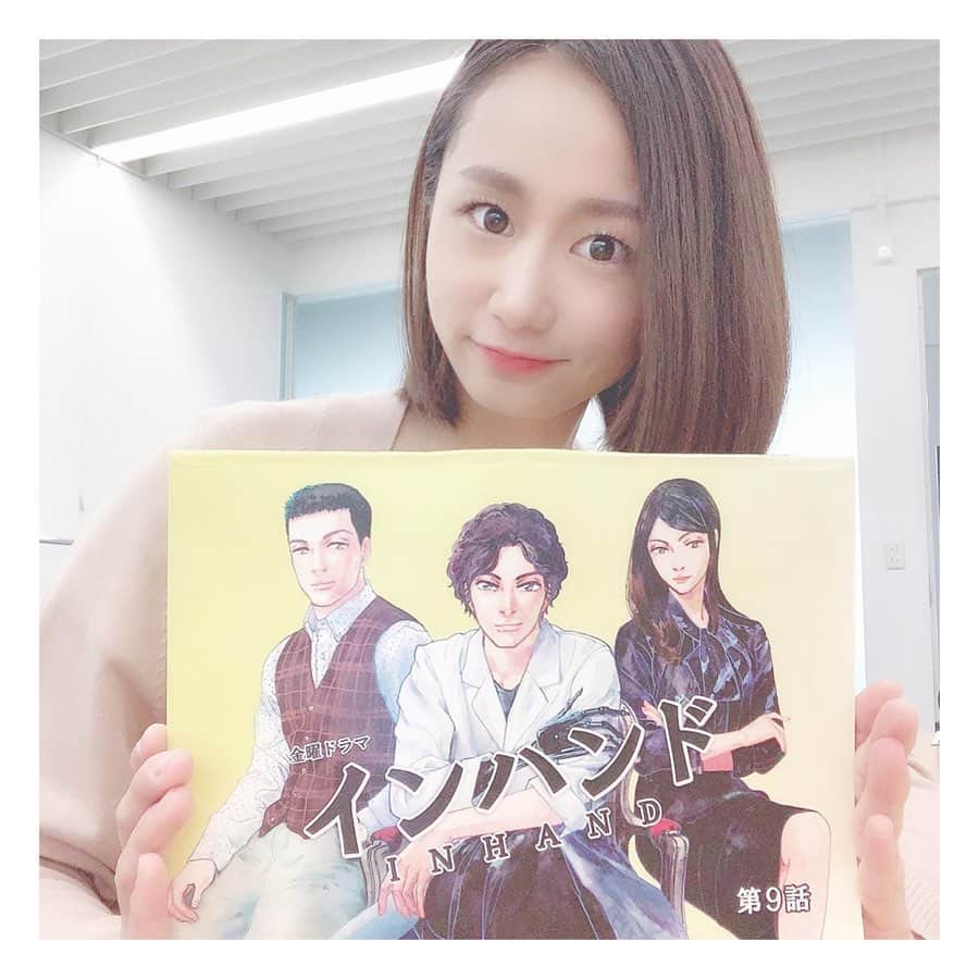 のインスタグラム：「* 【📣本日OA🐰‼️】 本日よる10時 (@inhand_tbs ) TBS『インハンド』9話に出演します。 5話に引き続き時任三郎さん演じる福山の秘書役です📚 是非、ご覧ください*•.❥◡̈*.。 ・ #インハンド  #山下智久 さん #菜々緒 さん #濱田岳 さん #tbs #ドラマ #筒井萌子 #女優 #actress #モデル #model #岡山 #shooting #instagood #instalike #撮影 #followme #instalike #ゴルフ #ゴルフ女子」