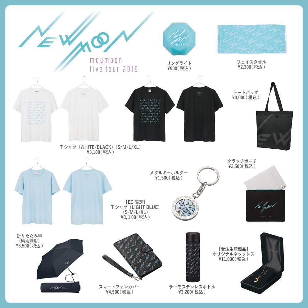 のインスタグラム：「. 《【EC再販売のお知らせ】「moumoon live tour 2019 -NEWMOON-」グッズ》 . ECサイト上で完売中の【EC限定】Tシャツ（LIGHT BLUE）の再販売開始!! . #moumoon #NEWMOON」