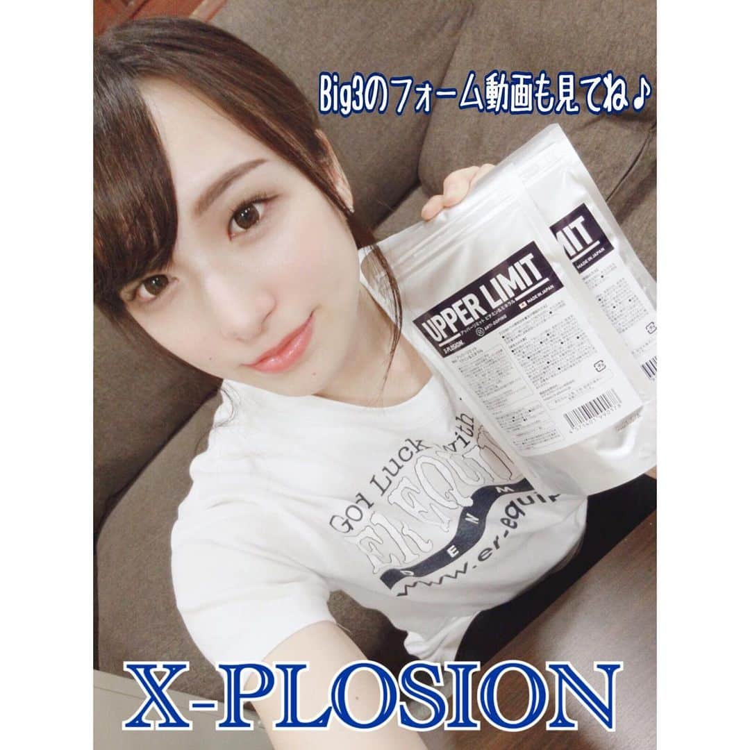 X-PLOSIONさんのインスタグラム写真 - (X-PLOSIONInstagram)「【BIg3フォーム動画】自分に合ったフォームづくり ． こんにちは！エクスプロージョンです！ ． 最近練習をしていた中で、フォームの調子が良かった日の動画を集めました😊✨ ． 動画はスクワット30kg、ベンチ70kg、デッドリフト127.5kgです！ . ． フォームの調子がいい時は、同じ重さを行なっていても体感重量と安定感が全く違います😳 ． 脚や腕の長さ、体の柔軟性などは人それぞれ違うので、いろんな方のフォームを参考にしながらも自分の満足できるフォームを探していくのがとても楽しいです♪ ． 皆さんも、怪我なく楽しくトレーニング頑張って下さいね🙌✨ ． ． 【アッパーリミット】ビタミン＆ミネラル 食生活が不安定になりがちな学生が「ビタミンミネラル」を摂取できるように。という想いで作られた製品です！栄養バランスが偏りがち、食事が不規則な方などぜひ試してみて下さい😌 ． ． 次の投稿をお楽しみに… また見てね😊！ . . いつもコメントありがとうございます！ 少しづつお返事していきますので、お待ちいただきますと幸いです！ . 本日も、最後までお読み頂きありがとうございます！サプリメント、ウェアのご購入はこちらから！！https://store.x-plosion.jp/shopbrand/ct3/ ＿＿＿＿＿＿＿＿＿＿＿＿＿＿＿＿＿＿＿＿＿＿＿＿＿＿＿＿＿＿ #エクスプロージョン  #プロテイン #protein #タンパク質 #ソイプロテイン#プロテイン女子  #ホームトレーニー #ボディメイク #ボディビル #筋肉 #筋肉女子 #筋トレ #筋トレ女子 #マッチョ #ムキムキ  #ダイエッター  #トレーニング #training #筋トレ動画 #トレーニング動画  #スクワット #ベンチプレス #デッドリフト #ダイエット #フィジーク #プロテイン生活 #big3#体づくり #コスパ最強  #ビタミン」6月7日 19時04分 - x_plosion_protein