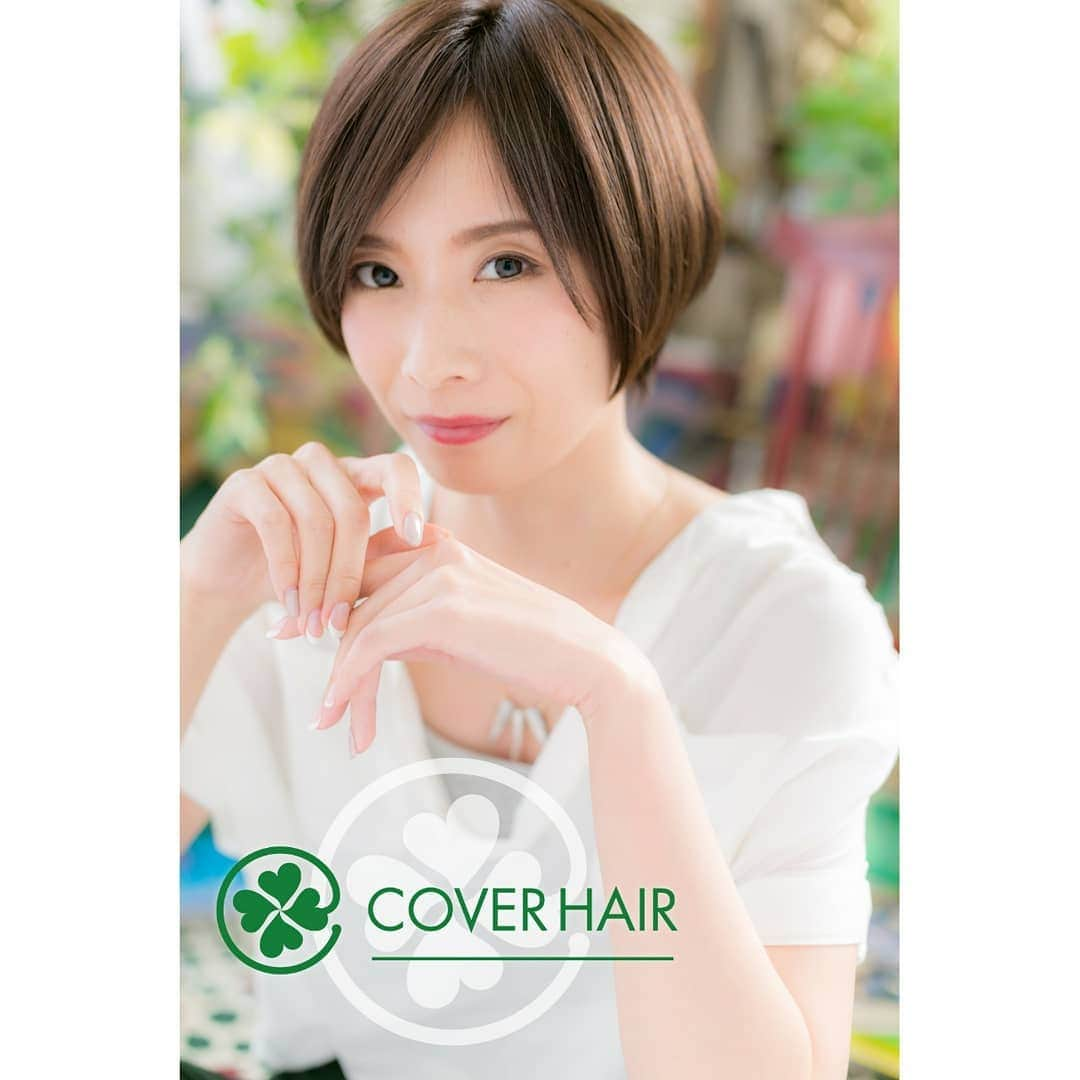 浦和の美容室、美容院｜COVER HAIRカバーヘアーさんのインスタグラム写真 - (浦和の美容室、美容院｜COVER HAIRカバーヘアーInstagram)「『まとまりフォルム...美人度UP小顔前下がりボブ』 ・ カバーヘアー COVER HAIR EVE 戸頭店 ・ 戸頭駅から徒歩2分 茨城県取手市戸頭6-30-3-102 TEL:0297-78-4231 ・ http://www.cover-s.jp/eve/ ・ Styling Tanimoto kazunori @lupin_1969 @kazu_tanimoto ・ 大宮・浦和を中心に #美容室 #美容院 を10店舗展開するカバーヘアー ・ 取手市・守谷市の美容院・美容室なら #戸頭美容室EVE戸頭店 #戸頭美容院EVE戸頭店 ・ 私たちは #ヘアスタイル を通してお客様の毎日の幸せを【COVER】する存在でありたい。 ・ あなたの好みに合わせてスタイルを選べる #ヘアカタ ・ #ミディアム から #ロング までOK！ #ゆるふわパーマ がかわいい♪ ・ やっぱり #ボブ がかわいい♪ #ボブヘアスタイル ☺ ・ 外国人風♪ランダム #ふんわりカール で大人可愛い #ショートヘア ☺ ・ #カット はお客様のライフスタイルに合わせた再現性の高いデザインを大切にしています☺✂ ・ #ゆるふわ感 #リッジ感 #ボリューム感 など、様々な質感の #パーマ が選べます☺ ・ 乾かすだけで“簡単にキマル”“パサつき知らず”“驚きの艶”を叶える #デジタルパーマ ☺ ・ #縮毛矯正 でトリートメントみたいな #ストレート を実現☺ ・ #アプリエカラー でダブルカラーをしなくても外国人のような透明感のある髪の毛が手に入ります☺ #アプリエ ・ #アディクシーカラー はこのカラーでしか出せない色味をたっぷり存分に味わうことができます☺ #アディクシー ・ #美容室求人 #美容院求人 一緒に働ける仲間を募集しています☺ ・ #美容師募集 社保完備で高待遇。人気サロンなので新規のお客様も多数来店☺ ・ #スタイリスト募集 「このサロンのスタッフでよかった！」周りに自慢したくなる環境です☺ ・ #アシスタント募集 成長する自分を楽しみながら、がんばれる。自分のサロンが大好きになる☺ ・ クーポンはこちら⇒http://www.cover-s.jp/eve/campaign/」6月7日 18時58分 - coverhair