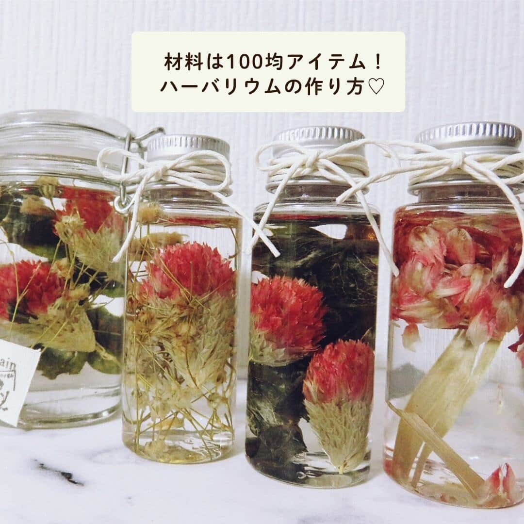 LIMIA（リミア）さんのインスタグラム写真 - (LIMIA（リミア）Instagram)「. 100均材料だけで作る、花のある暮らし💐 花を入れる→ベビーオイルを入れるで完成する簡単な物なので、お子さまと作っても◎ . photo by kukkaさん https://limia.jp/idea/201129/ 記事の詳細はプロフィールリンクから飛べます✨ ▶@limiajp . --------- ［ @limiajp ］もしくは［ #limia ］をつけて投稿していただくとリポストさせていただくこともあります。 --------- . #収納 #暮らし #暮らしのアイデア #生活の知恵 #limia #インテリア #100均 #セリア #ダイソー #ナチュラルキッチン #ハーバリウム #花のある暮らし」6月7日 19時01分 - limiajp