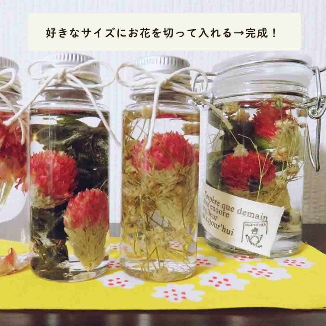 LIMIA（リミア）さんのインスタグラム写真 - (LIMIA（リミア）Instagram)「. 100均材料だけで作る、花のある暮らし💐 花を入れる→ベビーオイルを入れるで完成する簡単な物なので、お子さまと作っても◎ . photo by kukkaさん https://limia.jp/idea/201129/ 記事の詳細はプロフィールリンクから飛べます✨ ▶@limiajp . --------- ［ @limiajp ］もしくは［ #limia ］をつけて投稿していただくとリポストさせていただくこともあります。 --------- . #収納 #暮らし #暮らしのアイデア #生活の知恵 #limia #インテリア #100均 #セリア #ダイソー #ナチュラルキッチン #ハーバリウム #花のある暮らし」6月7日 19時01分 - limiajp