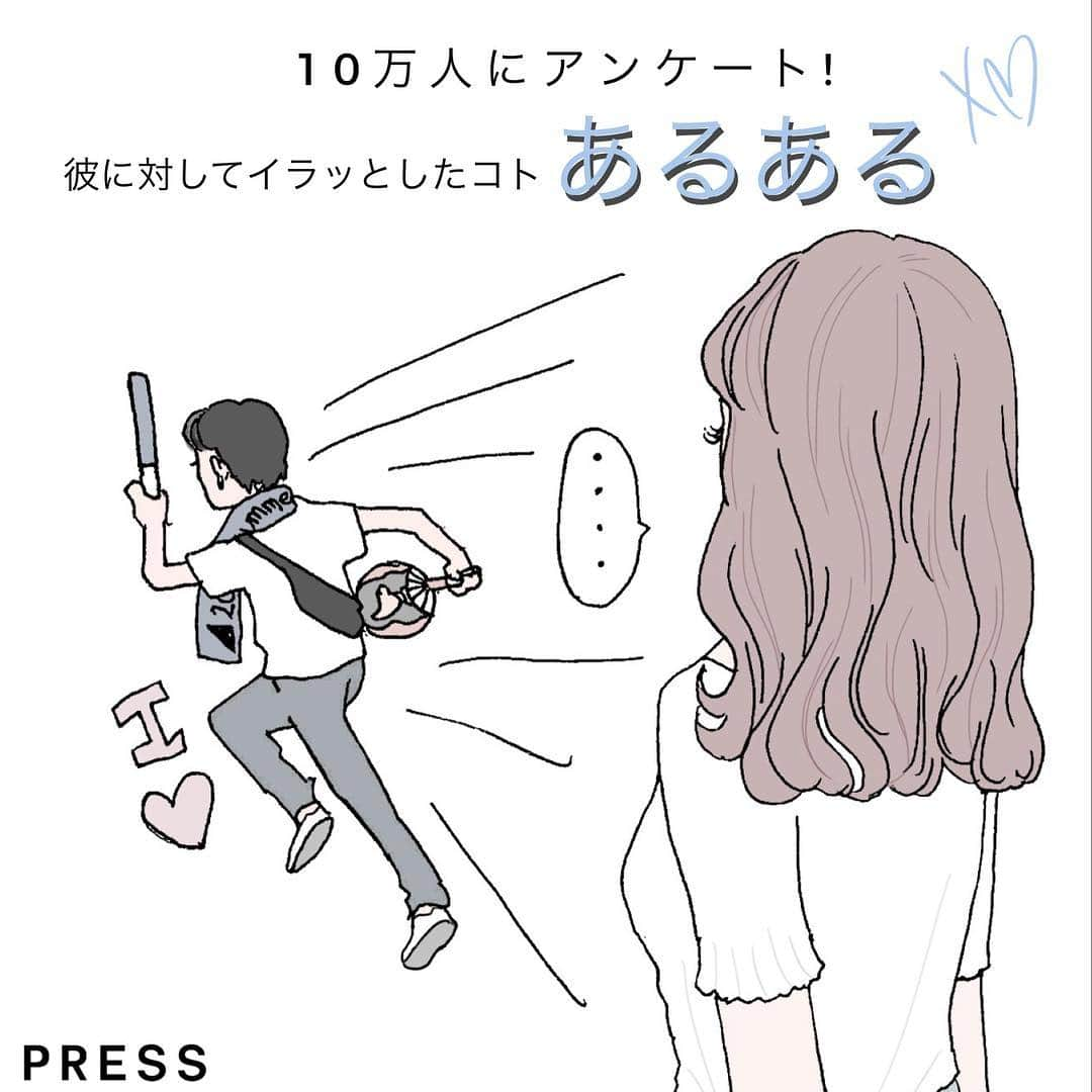 PRESSさんのインスタグラム写真 - (PRESSInstagram)「10万人に恋愛アンケート!!!﻿﻿ 大好きな彼だけど・・・😭😤😱⁉️﻿ ﻿﻿ <わかる!﻿ <彼よ、わかって!﻿ <女心あるある!﻿ と思ったら【いいね❤️】で教えてね♡﻿ ﻿﻿﻿﻿ illustrator : @chip_illustration ﻿﻿﻿﻿ 💛今までのイラストをチェック💛﻿﻿﻿﻿﻿﻿﻿﻿﻿﻿﻿﻿﻿﻿﻿﻿﻿﻿﻿ PRESS編集部で過去に紹介したイラストは﻿﻿﻿﻿﻿﻿﻿﻿﻿﻿﻿﻿﻿﻿﻿﻿﻿﻿﻿ #pressblog_illustration で﻿﻿﻿﻿﻿﻿﻿﻿﻿﻿﻿﻿﻿﻿﻿﻿﻿﻿﻿ まとめてチェックできるよ◎﻿﻿﻿﻿﻿ ﻿﻿﻿﻿ ——————————————————﻿﻿﻿﻿ #デートあるある #あるあるネタ #あるある #あるあるシリーズ #恋愛あるある #恋愛 #デート #デートコーデ #好きな人 #イラスト #イラスト漫画#イラストエッセイ #イラストレーター#イラストグラム #イラスト好きな人と繋がりたい #イラスト日記 #女の子イラスト #少女漫画 #恋愛漫画 #恋愛ポエム #モテ #キュン #pressblog﻿﻿ ﻿」6月7日 19時03分 - press.inc