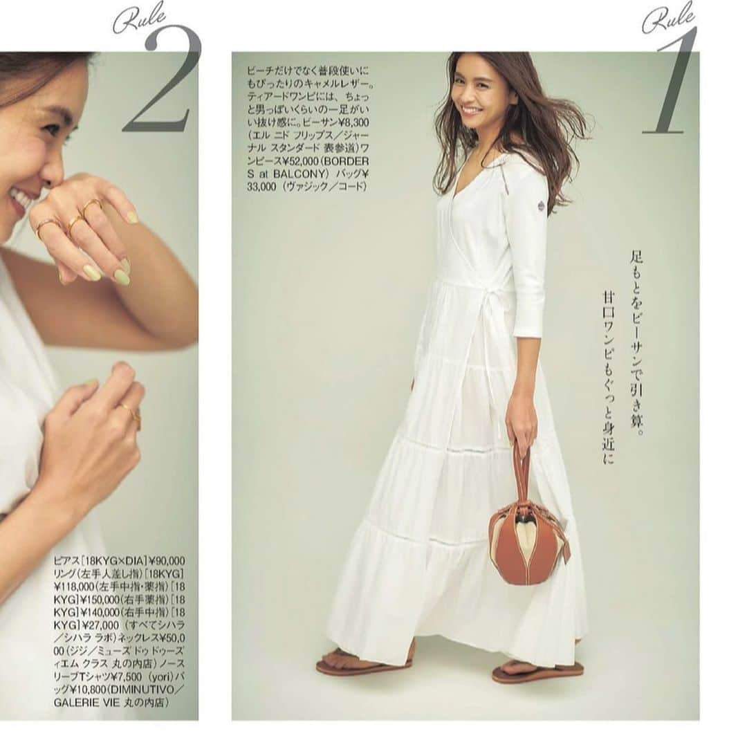 BORDERS at BALCONYのインスタグラム：「大人気な「BALLERINA MAXI DRESS」と⠀⠀ 「TOTE BAG」が今月の @very.jp に掲載されました！ありがとうございました。⠀⠀ リゾート地に行くときも、普段でも着られるこちらの「BALLERINA MAXI DRESS」は @bordersatbalcony_official の人気商品です。  今なら、まだ @bordersatbalcony_official のオンラインショップでお買い求めできるので、皆様是非見てみてください！⠀⠀ ⠀⠀ ⠀⠀」