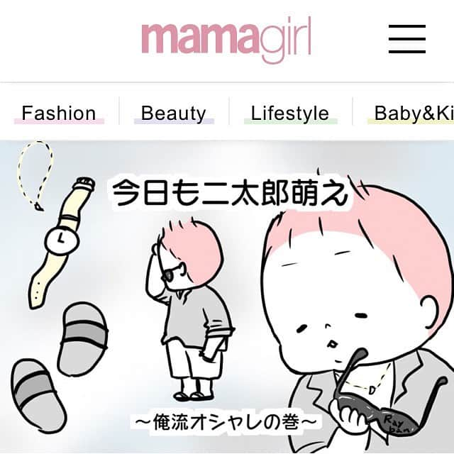 モチコさんのインスタグラム写真 - (モチコInstagram)「mamagirlの連載が更新されました！ 今回は、二太郎流オシャレスタイルです😎萌え&アホかわ♡ ストーリーまたはハイライトから飛べます✈︎」6月7日 19時19分 - mochicodiary