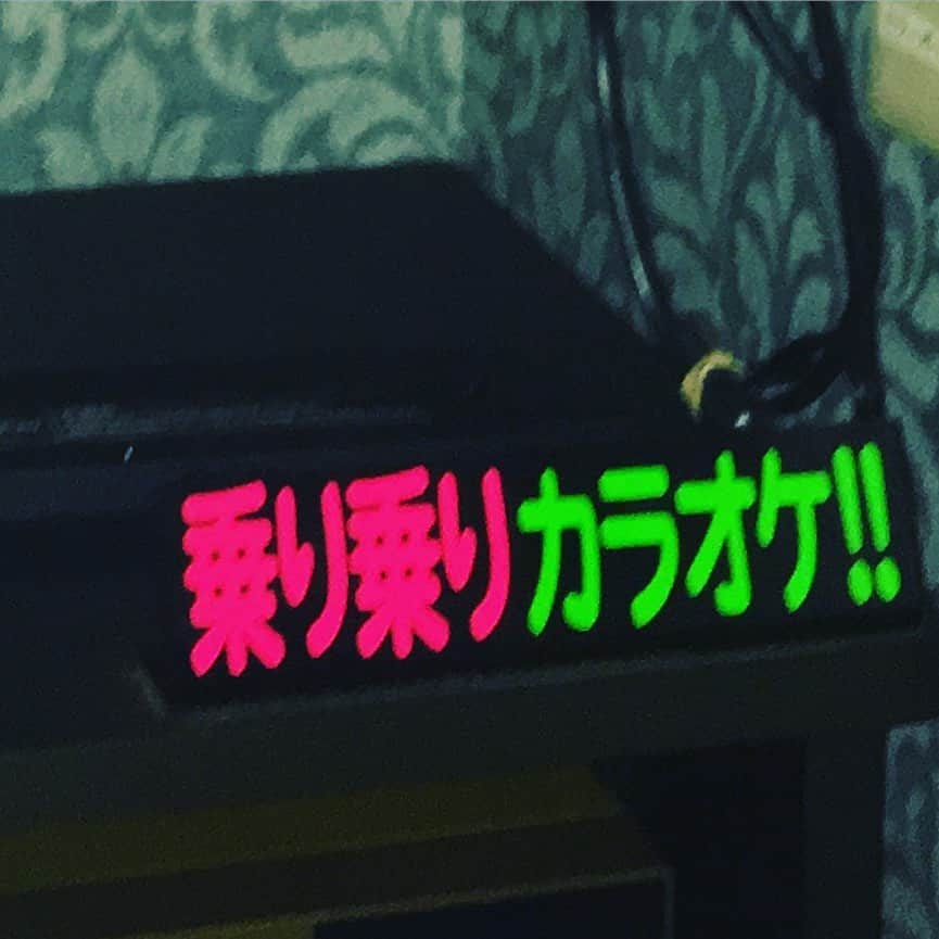 落合モトキのインスタグラム：「言われなくても 乗りますけど🙆‍♀️」