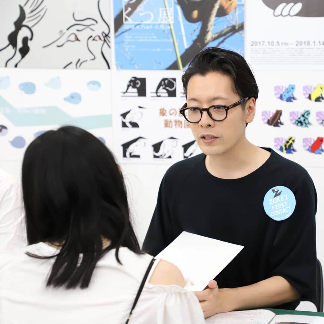 東京造形大学 Tokyo Zokei Universityのインスタグラム