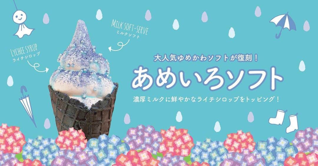 COISOF（コイソフ）のグルメインスタ