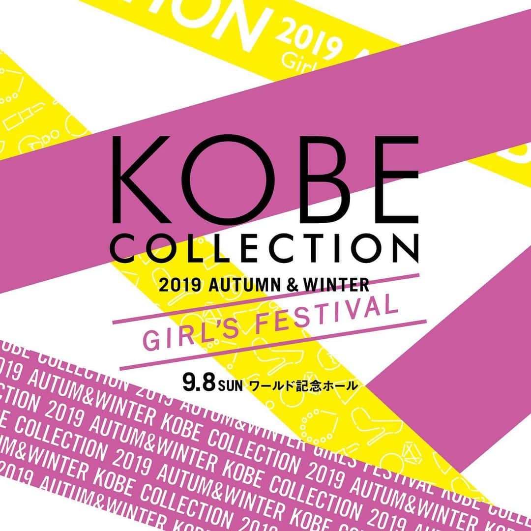 神戸コレクションのインスタグラム：「‪💐神コレ2019A/W-ガールズフェスティバル-開催決定💐‬ . 2019年9月8日（SUN）ワールド記念ホールにて神コレ2019A/W-ガールズフェスティバル-開催決定✨ 池田美優、松井愛莉などの豪華モデルの出演が決定したよ😘 LIVE ARTISTとして現在話題沸騰中の祭nine.や、 9人組ミクスチャーユニットのSUPER★DRAGONが出演決定🎧 詳細は公式HPで是非CHECKしてね🌈 . さらに第1弾チケット先行START🎟 豪華プレゼント付きのプレミアムシートなど 今のうちにGETしよう🌹 お友だちも誘って是非遊びに来てね💫 . 今後の情報も楽しみにしててね😆 . #kobecollection #神戸コレクション #kobecollection_official #神戸コレクション公式 #神コレ #model #artist #2019AW #girls_festival」