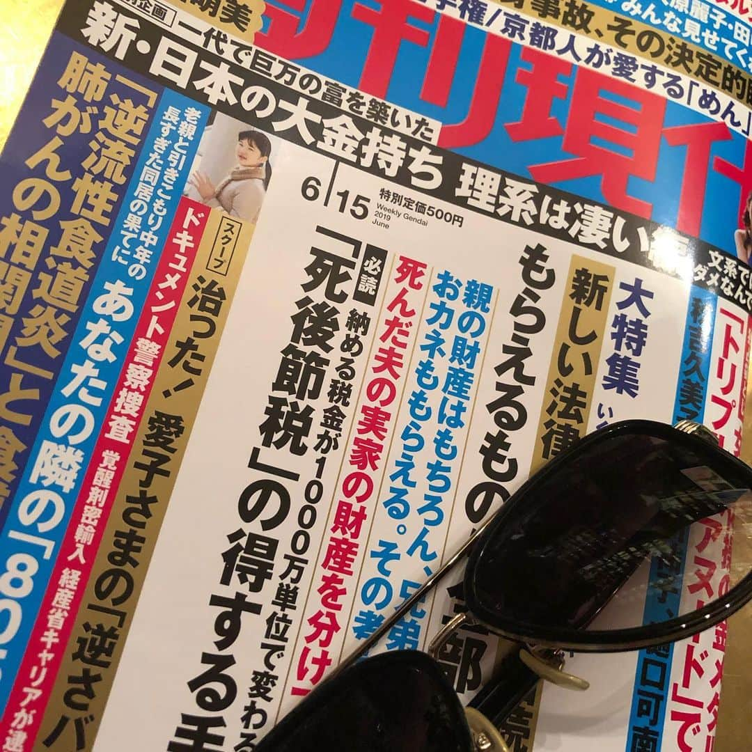 山口祥行さんのインスタグラム写真 - (山口祥行Instagram)「ダンベルと🦊😊 #週間現代」6月7日 12時27分 - yamariguez