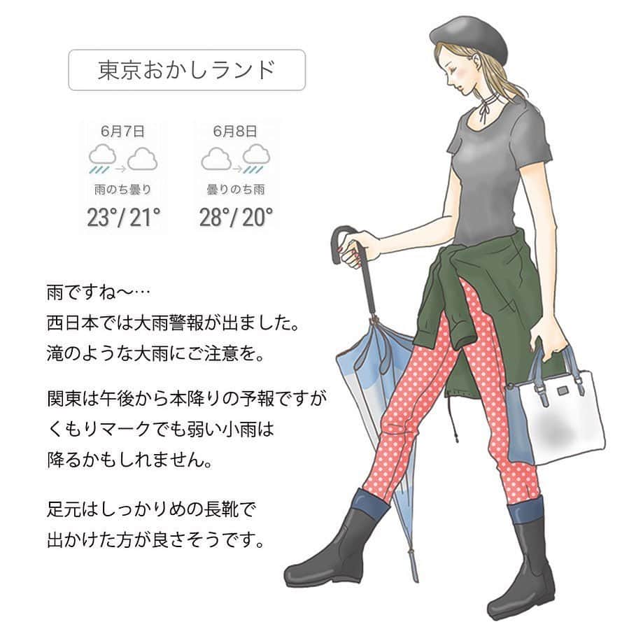 TNQL-テンキュール-のグルメインスタ