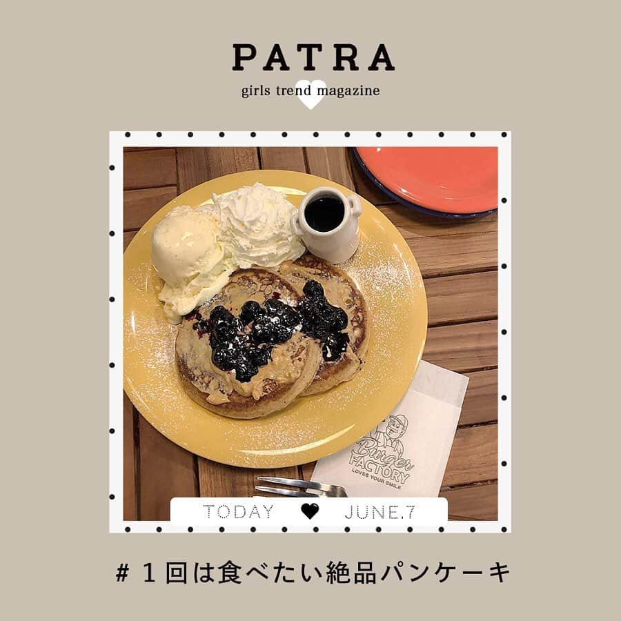 PATRA magazineのインスタグラム