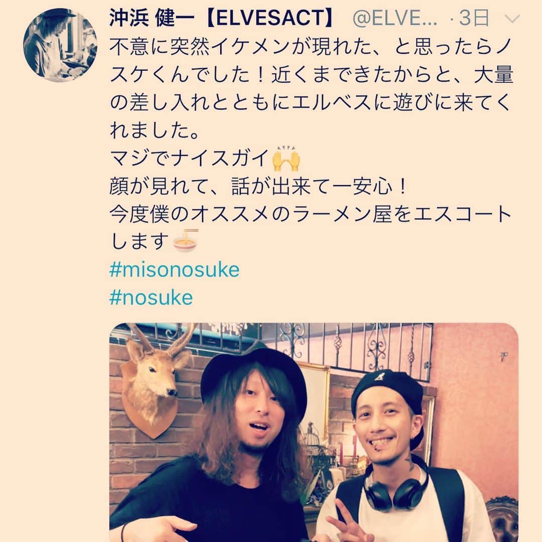 misoNosukeさんのインスタグラム写真 - (misoNosukeInstagram)「. . misonoのカメラマンでもあり Nosukeの美容師でもある . 沖浜健一さんが、誕生日という事で！ misoNosuke、2人でプレゼントを買って！ . 美容院まで、Nosukeが持って行ったのですが… Nosukeは、散髪してもらい… . ラーメンまで、ご馳走になったそうで！？ いつものお礼をしたかったのに、申し訳ないっす（笑） . @elves63 @nosukedrummer . . #misono  #nosuke #misonosuke  #沖浜健一」6月7日 14時01分 - misono_koda_official