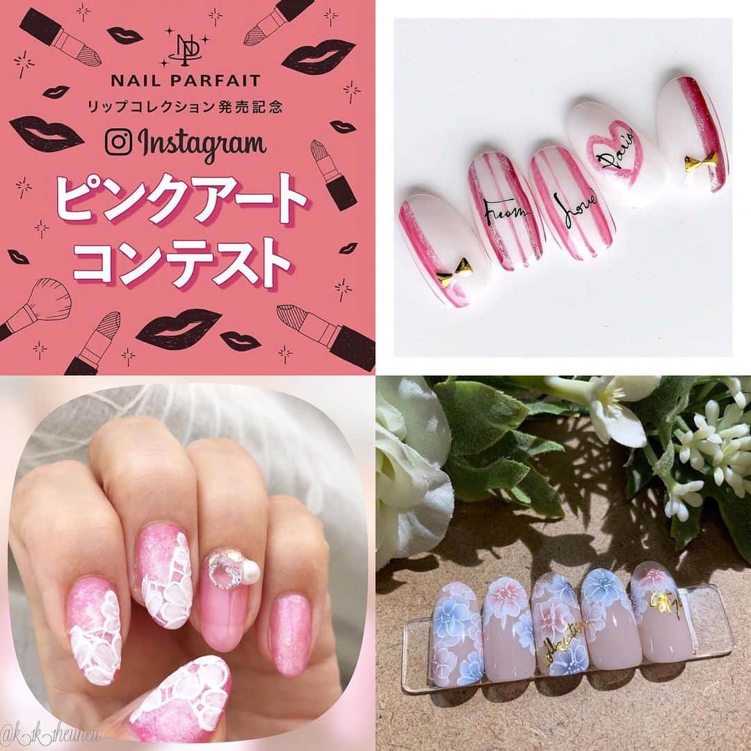 【公式】ネイルパフェ ジェルさんのインスタグラム写真 - (【公式】ネイルパフェ ジェルInstagram)「💄✨ #リップコレクション発売記念 #パフェピンクアートコンテスト . 全受賞作品が決まりました🎉 . たくさんの皆様に素敵な作品をご投稿をいただき、誠にありがとうございました😊 . . 👑グランプリ👑 @lantana703 様 https://www.instagram.com/p/BwzRsYTBFs3/ . ㊗️おめでとうございます🎊✨✨✨ . こちらの作品にいいね！が一番多く付きました👍💕 . 上品で可愛らしい素敵な作品を作っていただき、ありがとうございました🌸 . @lantana703様 にはオンラインショップでご使用いただけるポイントを1万円分贈呈させていただきます🎁✨ . . パフェピンクアートコンテストは、各アートディレクターの先生賞もご用意しています🙋‍♀️❤️ . . 【DMを送信できない方が数名いらっしゃいました🙇‍♀️ お手数ですが、DMが届いていない方はネイルパフェまでDMをいただけると助かります🙇‍♀️】 . . . 🏆椛島先生賞 @maiko_kaba ・・・スパチュラ🎁  @nao3nail様  https://www.instagram.com/p/BwXI9sVBtwZ/ . . 🏆佐溝先生賞 @saminmi ・・・ジェルアート筆🎁 @k1k1heuheu様 https://www.instagram.com/p/ByF8WPvJK0F/ . . 🏆岡本先生賞 @rumi.okamoto ・・・T1トールホワイト🎁 @ricorico31nail様 https://www.instagram.com/p/Bw16IpZhys4/ . . 🏆つづみ先生賞 @tsuzumi.gem ・・・ビジューノンワイプトップ🎁 @hiromi_nail_fleur 様 https://www.instagram.com/p/Bw0f4QCBOHm/ . . 🏆yoshiko先生賞 @nanaironails ・・・A2アートブラック🎁  @ou.uo_moon様 https://www.instagram.com/p/BxY1G0VAhQW/ . . 🏆chiharu先生賞 @nail.salon.to_be ・・・104ナチュールカネル🎁 @takako_naka様 https://www.instagram.com/p/Bw_DI0oBb9L/ . . 🏆AYASA先生賞 @ayasa_replenda ・・・オールマイティ筆🎁 @yummy_clematite様 https://www.instagram.com/p/BwzJ-2GB3TU/ . . 🏆tyttö_maiko先生賞 @tytto_m ・・・S5エマンブルールッセ 🎁 @senmatsuya_nail様 https://www.instagram.com/p/Bw-iLlQhFHF/ . . 🏆Chika先生賞 @kicca_nail ・・・W3クリアホワイト🎁 @senmatsuya_nail様 https://www.instagram.com/p/Bw-iLlQhFHF/ . . ※ @senmatsuya_nail様は なんと❗️W受賞です🥳 おめでとうございます🎈 . . 🏆KAORI先生賞 @kaori_luccanail ・・・ウルトラファインライナー筆🎁 @cancergirla様 https://www.instagram.com/cancergirla/ . . 🏆ヒサマツ先生賞 @mattie.jiyugaoka ・・・マットトップジェル🎁  @k1k1heuheu様 https://www.instagram.com/p/ByDU92-p3F0/ . . おめでとうございます*･゜ﾟ･*:.｡..｡.:*･'(*ﾟ▽ﾟ*)'･*:.｡. .｡.:*･゜ﾟ･* . . 受賞者の皆様へは ネイルパフェジェル公式アカウントからDMさせていただきます💌 . . #ネイルパフェ #ネイルパフェジェル #法定色素 #化粧品登録済 #ジェルアレルギー #ジェルアレルギー #アレルギーの方へ #ジェルネイル #新色発売 #パフェジェル #パフェピンク #ピンクコンテスト #ピンク #リップコレクション #ネイルパフェリップコレクション #パフェリップ #リップカラー #マット #パフェジェル #nail #nailparfaitgel #naildesigns #gelnail #gelAllergie」6月7日 14時27分 - nailparfaitgel