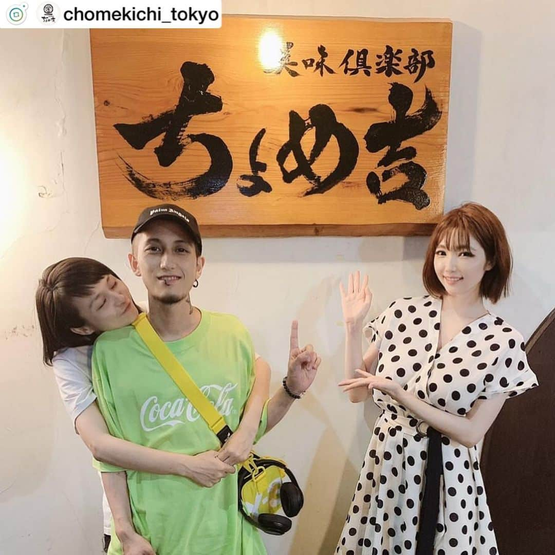 misoNosukeさんのインスタグラム写真 - (misoNosukeInstagram)「. . ※misono official Blog & Nosuke official Blog にもありますが . 友達（森下悠里ファミリー）と会えて話せたのは、いつぶりだろう？！ . 最近『仕事仲間と打ち合わせをしながらランチ or 夜ご飯』ばっかりだから… . ↓ . #repost by @chomekichi_tokyo . . 森下悠里さん、misonoさん、Nosuke君 . 御来店ありがとうございました😊 . 座敷なので、お子さん連れでもゆっくりできます。 . 明太とろろ鍋で栄養たくさんとってもらいました。 . またのご来店心よりお待ちしております🍲 . @yuurimorishita @nosukedrummer . . #美味倶楽部ちょめ吉  #ちょめ吉  #明太とろろ鍋 #六本木 #座敷 #お子様 連れ #ok  #森下悠里  #misono  #nosuke #misonosuke」6月7日 14時27分 - misono_koda_official