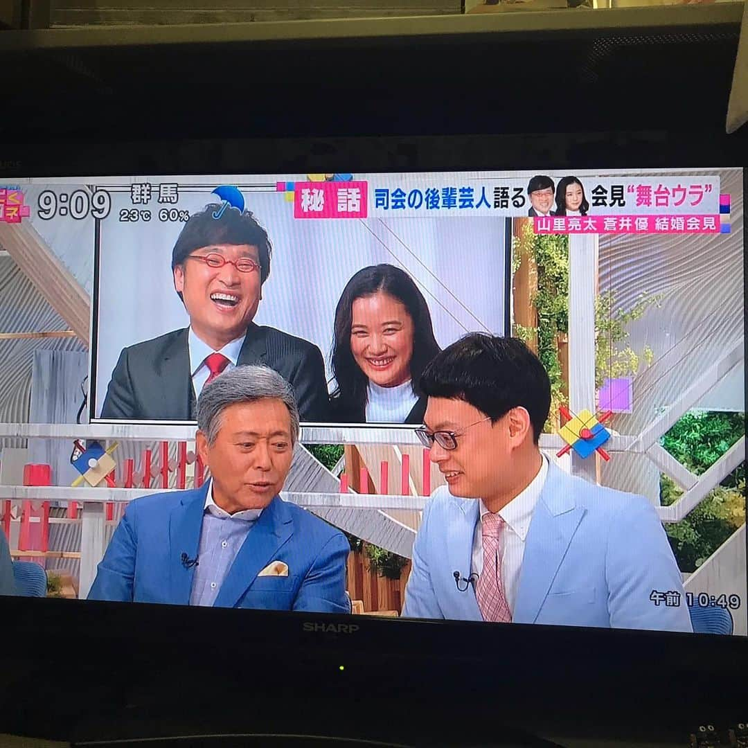 宮戸洋行さんのインスタグラム写真 - (宮戸洋行Instagram)「『とくダネ!』にて小倉さんの横に座らせていただきましたm(_ _)m本番直前ほんまに緊張で『おぐらさん？こくらさん？』とパニックになってしまいましたが、CM中から小倉さんも伊藤さんも山崎さんも優しく喋りかけていただきまして…もう素敵な方ばっかりです！」6月7日 15時42分 - hiroyuki_gag