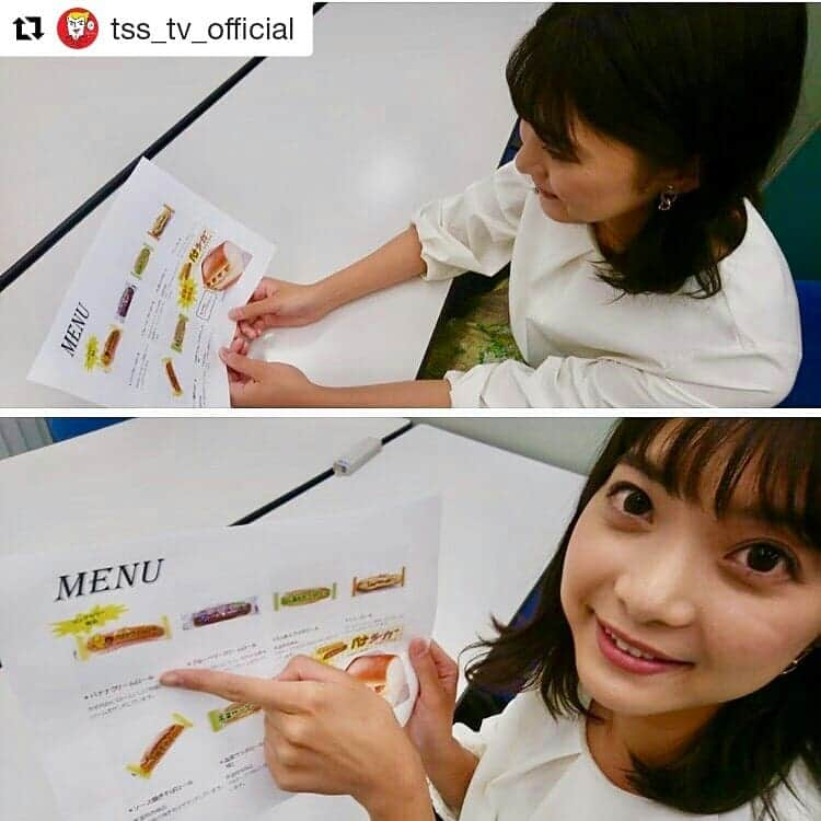 岡山放送さんのインスタグラム写真 - (岡山放送Instagram)「#Repost @tss_tv_official (@get_repost) ・・・ 【西山アナのランチ事情🥖】 西山アナ、今日のランチはパンにするご様子＾＾♪ 実は#西山アナ が見ているメニューにある「バナナクリームロール」、岡山県民のソウルフードなんだそう！そ〜だったのか！  今週９日(日)あさ９時30分〜の『#そーだったのかンパニー』では､この#バナナクリームロール の伝統の味の秘密と､地域を支えるために新たな取り組みにチャレンジし続ける岡山県の老舗パン屋さんに迫ります｡ お、西山アナ今日はバナナクリームロールにするようです！ロングセラーの味、気になりますよね🍌  みなさんはどのお味が気になりますか？ #西山穂乃加 アナ ＃ランチ ＃パン ＃広島 ＃企業 ＃テレビ新広島 ＃企業も全力応援 #岡山木村屋 #FNS #FNS系列 #OHK #岡山放送 #8ch」6月7日 16時13分 - ohk_official